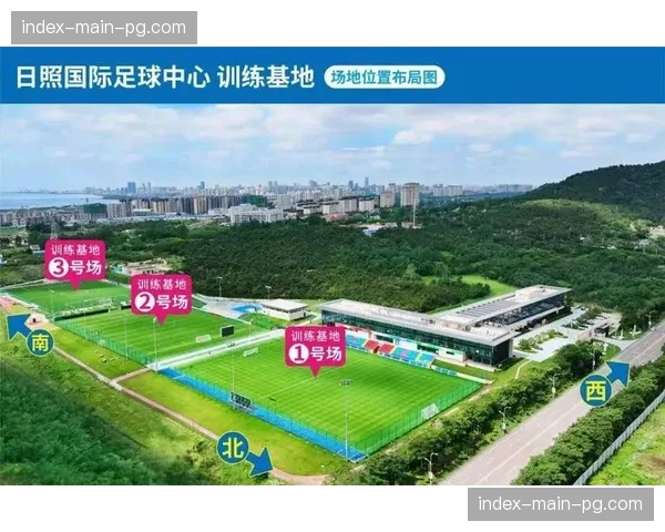 各队主场安排确定：遵循同城错开原则，球迷观赛时间优化配置