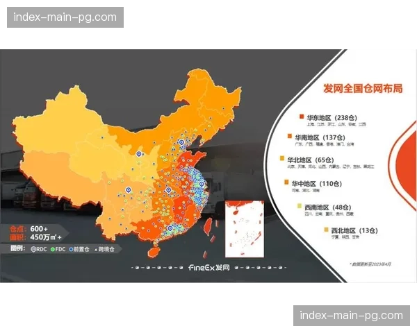 体育数据分析公司获得新融资，其核心产品包括定位球战术模拟软件