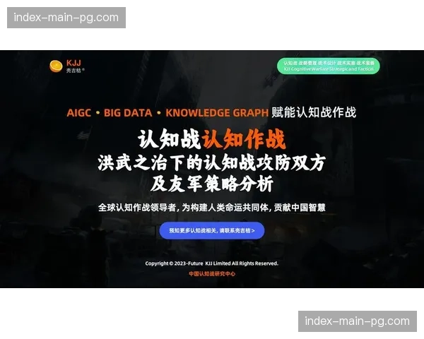 深度报道:剖析梦想队年轻核心阵容的构建策略与未来时间线 深度报道:剖析梦想队年轻核心阵容的构建策略与未来时间线